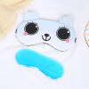 3291 Cartoon Creative Sleeping Clean Cute Ice Eye Mask to relieve eye fatigue, hot and cold bodied ice pack eye mask