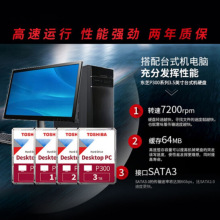 �|֥�CеӲ�PP300 6T 2T�m��̨ʽ�C��X3.5��SATA�CеӲ�P1T 4TB