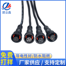 ��оһ����/��/��Y�ͷ�ˮ�Դ��LED���������ˮ���^�������Դ��