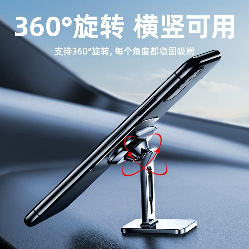 Phone holder, universal magnetic small tubing