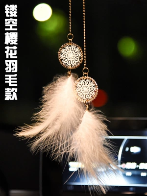 Creative Car pendant car accessories feather mirror ornaments high-end car pendant Internet celebrity women's jewelry wholesale (Car hanging) - feather-pendant-dreamnet-style
