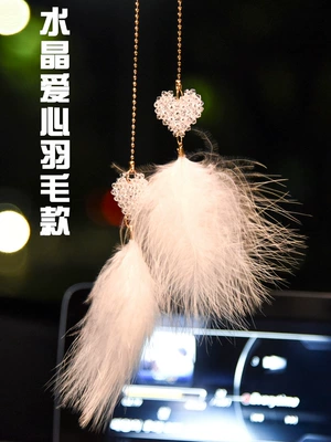 Creative Car pendant car Car hanging - feather-pendant-crystal-love-style