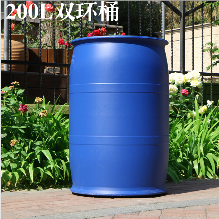 吉旺双环桶批发200L全新塑料桶加厚蓝色大容量化工桶油桶