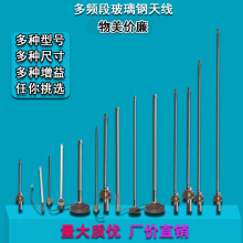 470mhz������ȫ������쾀lora�����ˮ6db֧��400/420/433/450
