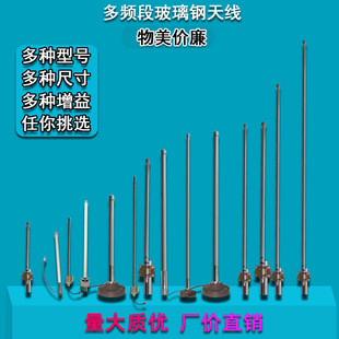 470mhz������ȫ������쾀lora�����ˮ6db֧��400/420/433/450