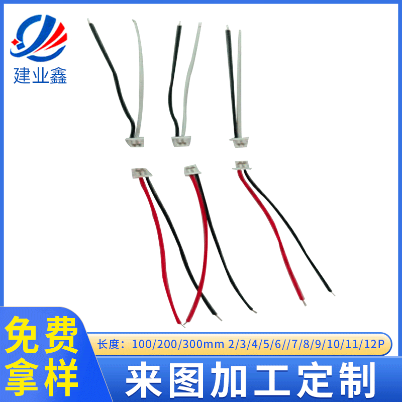 供应7根12外径0.9 08SUR-32S/0.8间距小P位刺破式端子线