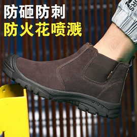 防砸防刺穿鞋;其他足部防护;其他作业保护