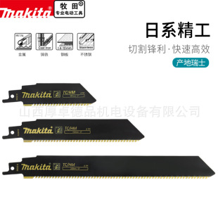 makita��������䏗l̼���u�Ͻ��и��T�F���P䓽����R���