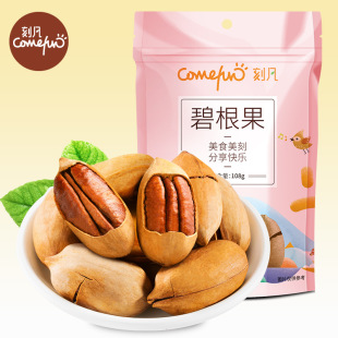 �̷� �̸�������ζ108g����؛���w���L�۹��ɹ���؛���e�Թ���ʳ