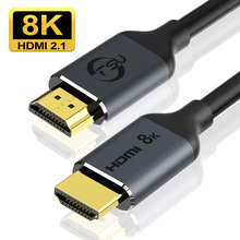 hdmi2.1版8k60hz高清线hdmi数据线功放PS5电视电脑显示器连接线