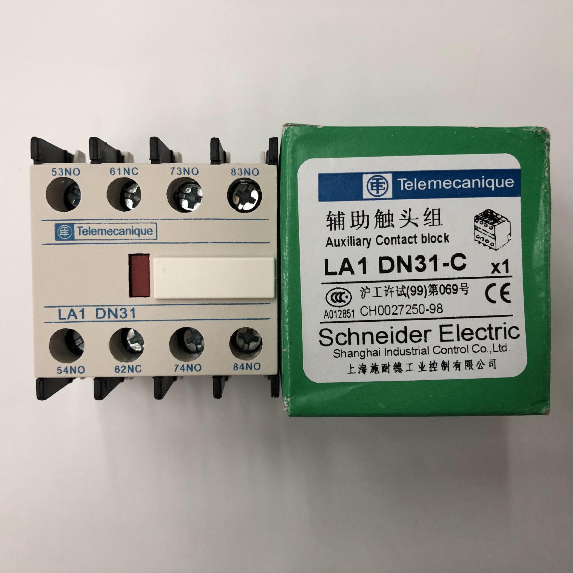 原装正品LA1-DN31C Schneider接触器3开1闭辅助触头