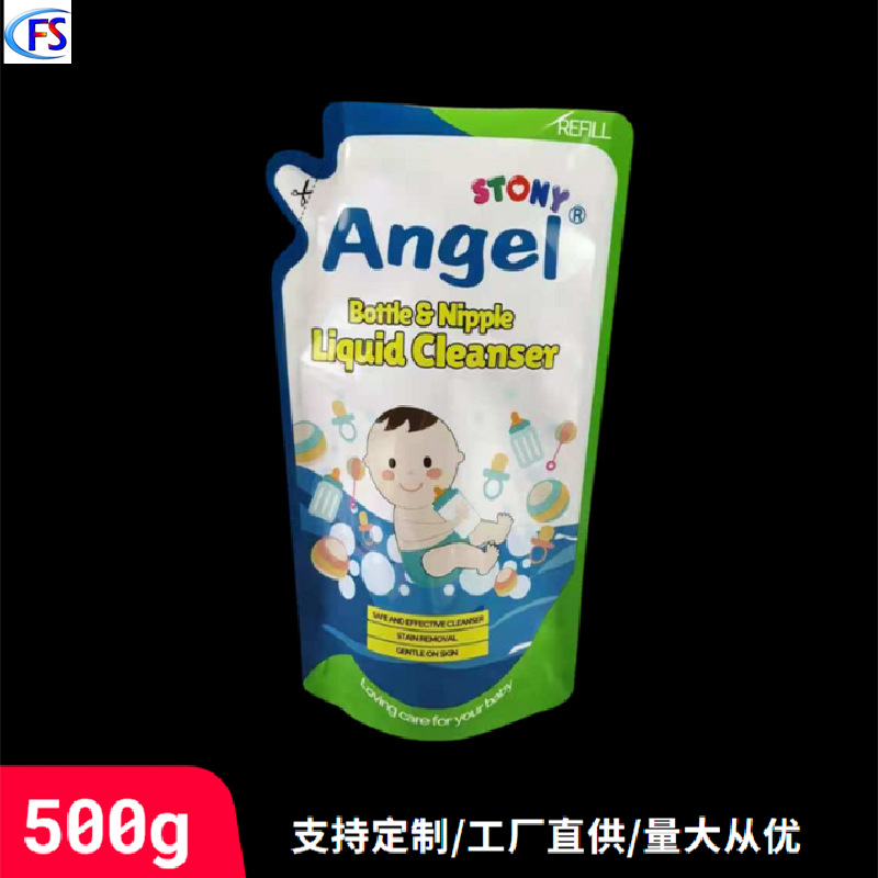 Artificial mouth self-standing bag washing supplies liquid self-standing bag air freshener disinfectant compound self-standing bag