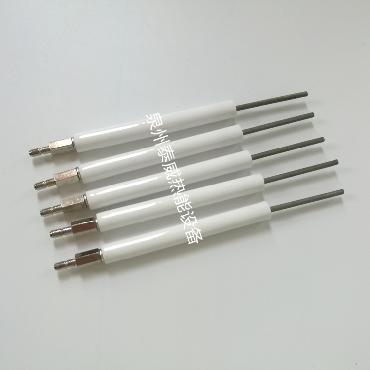 利雅路燃烧机BS2 BS3 BS4 RS5点火棒点火电极 离子棒 离子探针