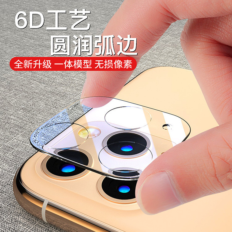 Suitable for iphone12 lens film all-inclusive XS protective film 678p camera ring Apple 11ProMax protective film XR