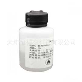 D520质子交换膜溶液5%   美国杜邦