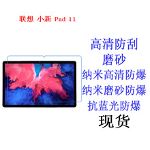 ���������� С�� Pad P11/P11 PLUS J606F/J616F 11��ƽ�� ��Ĥ