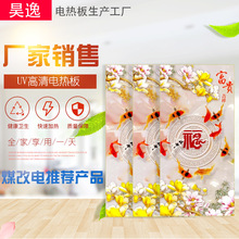 SҹůUV늟 ú늮aƷů