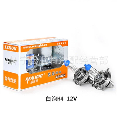 Ön faralar | light 24v car truck - natural-light-h4-12v11090w-a