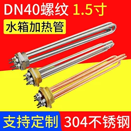 电热/发热管;热电偶;工业烤箱