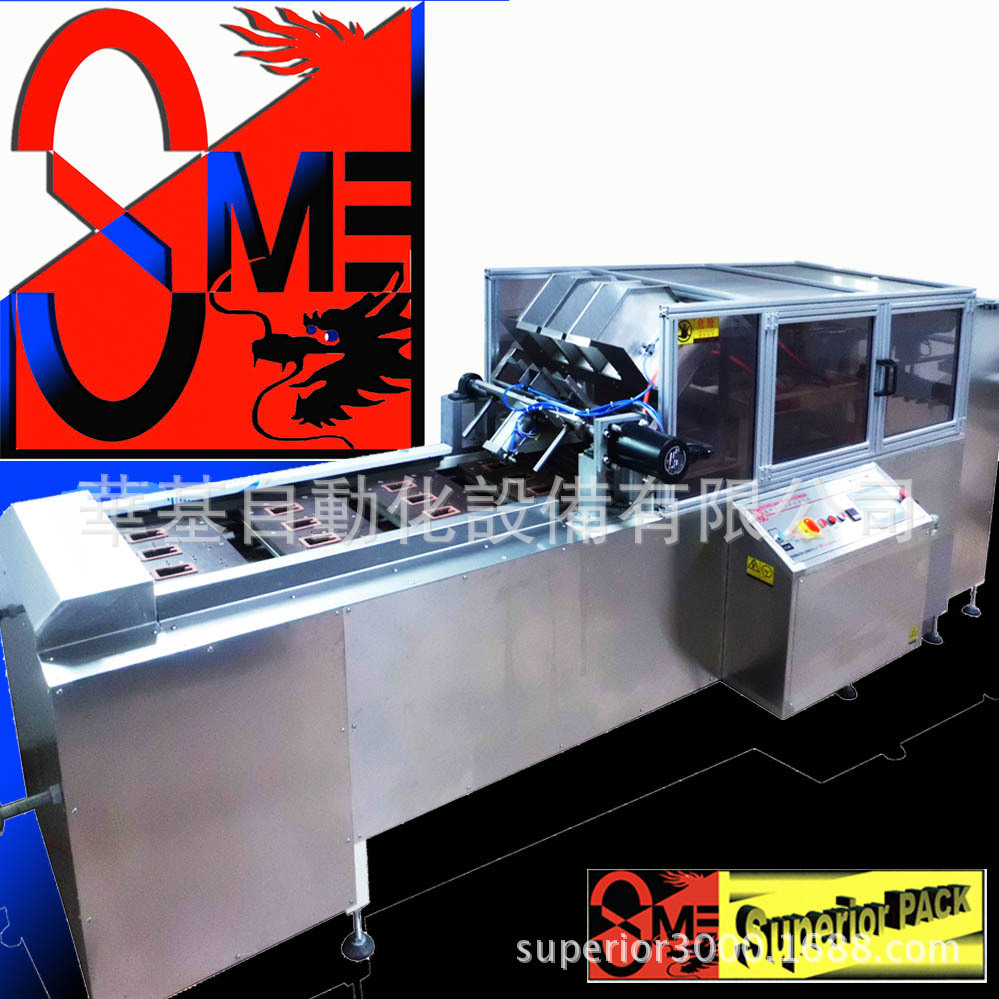 吸塑封口机,全自动放纸卡多工位单面纸卡吸塑连续式封口包装机