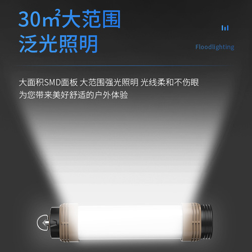 Car Repair Multi-Function Handheld Work Light High-Intensity Charging Flashlight Strong Magnetic Adhesive Hook Emergency Lighting Lamp