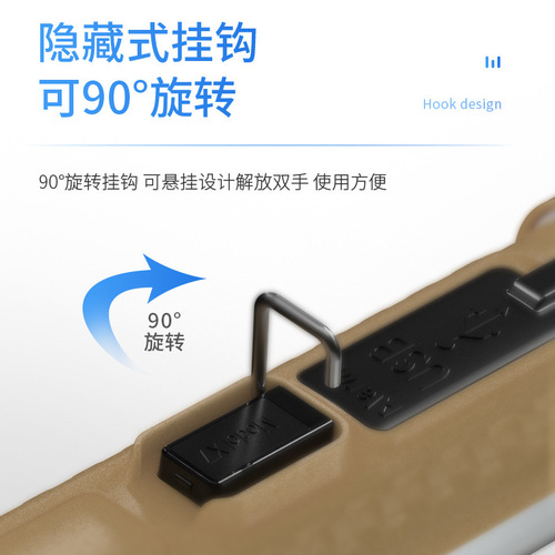 Car Repair Multi-Function Handheld Work Light High-Intensity Charging Flashlight Strong Magnetic Adhesive Hook Emergency Lighting Lamp