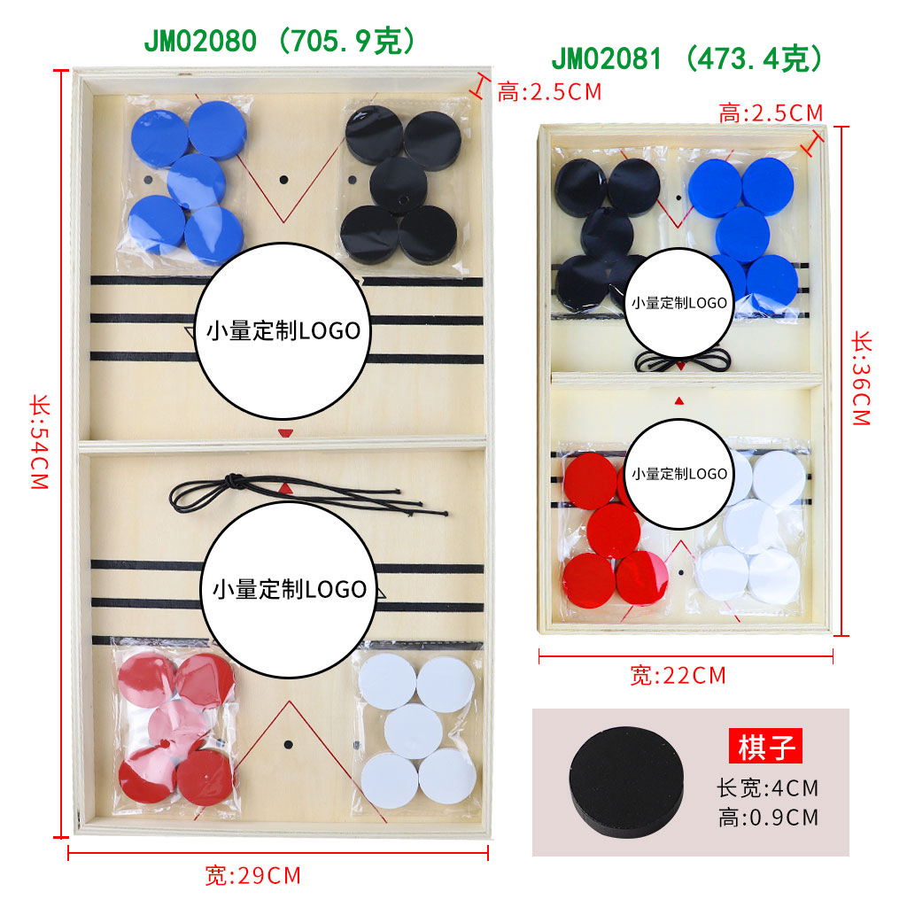 En stock jugando al ajedrez interacción padre-hijo ajedrez infantil jugando ajedrez hockey sobre hielo juego de escritorio nuevo niño exótico juego de mesa juguete