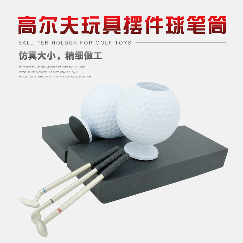 FUENTE de fábrica al por mayor regalo de golf decoración esférica titular de la pluma titular palillo de dientes regalo de oficina transfronteriza Venta caliente
