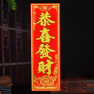 �]��2026���괺���^���b�����С���ߙn�q��С��16X48CM��ճ