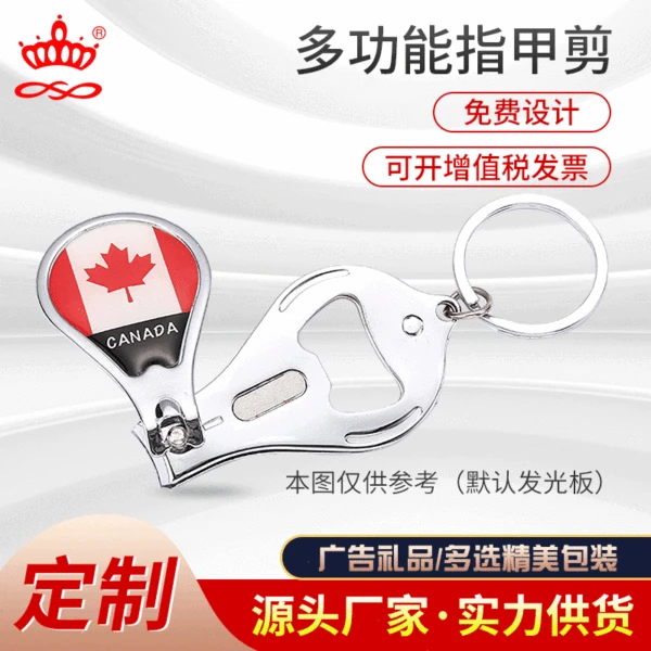 Creative Advertising Glue Nail Clipper Bottle Opener Glue Anti-Splash Multifunctional Three-In-One 90% off Stacked Single Nail Clipper