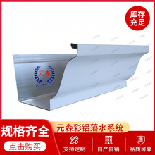 �����e����Ʒ��ˮ���ܜ���� ���ܼ�ˮ�� �⠝������ˮ�܏S��