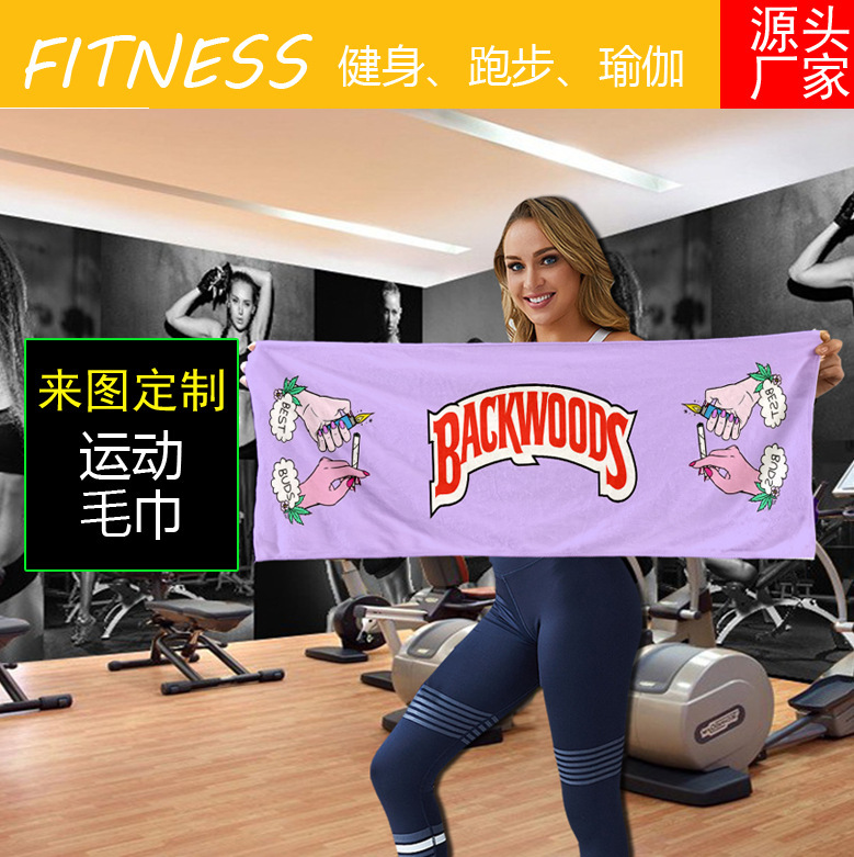 Sports fashion brand towel customized street dance fitness yoga towel bath towel customized running activity event team