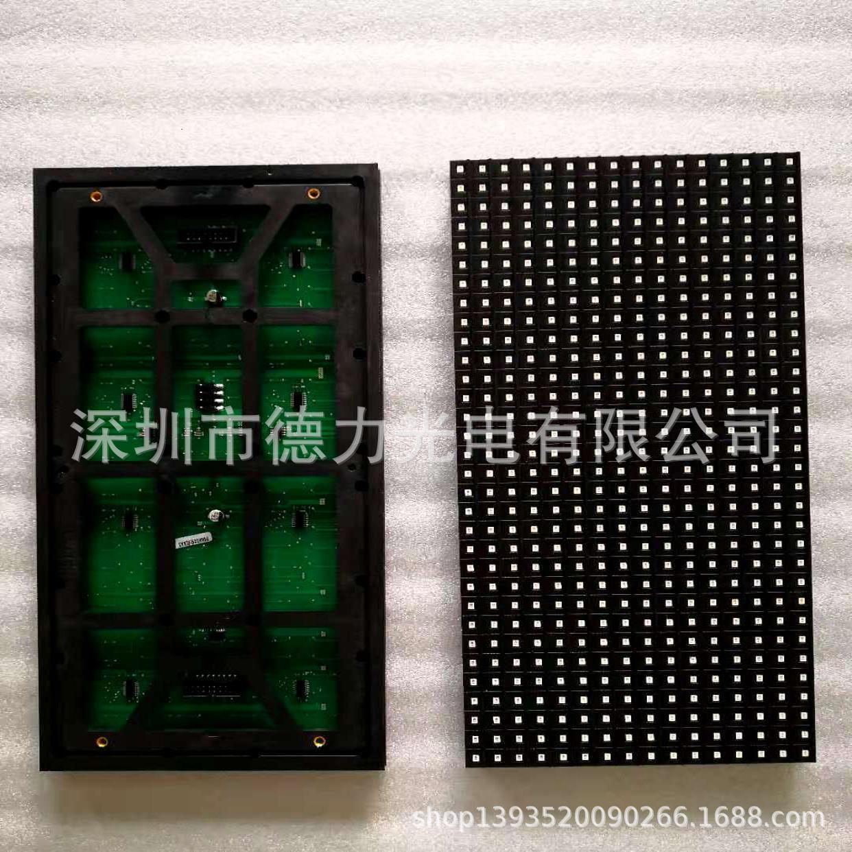 P10 야외 흑백 LED 유닛 보드