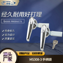 �F؛����MS308-3�ֱ��i늱����i�����i���i�C������늙����ƙ��i