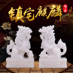 阿富汗白玉麒麟玉石摆件开业礼品办公家居多种规格可中式风格