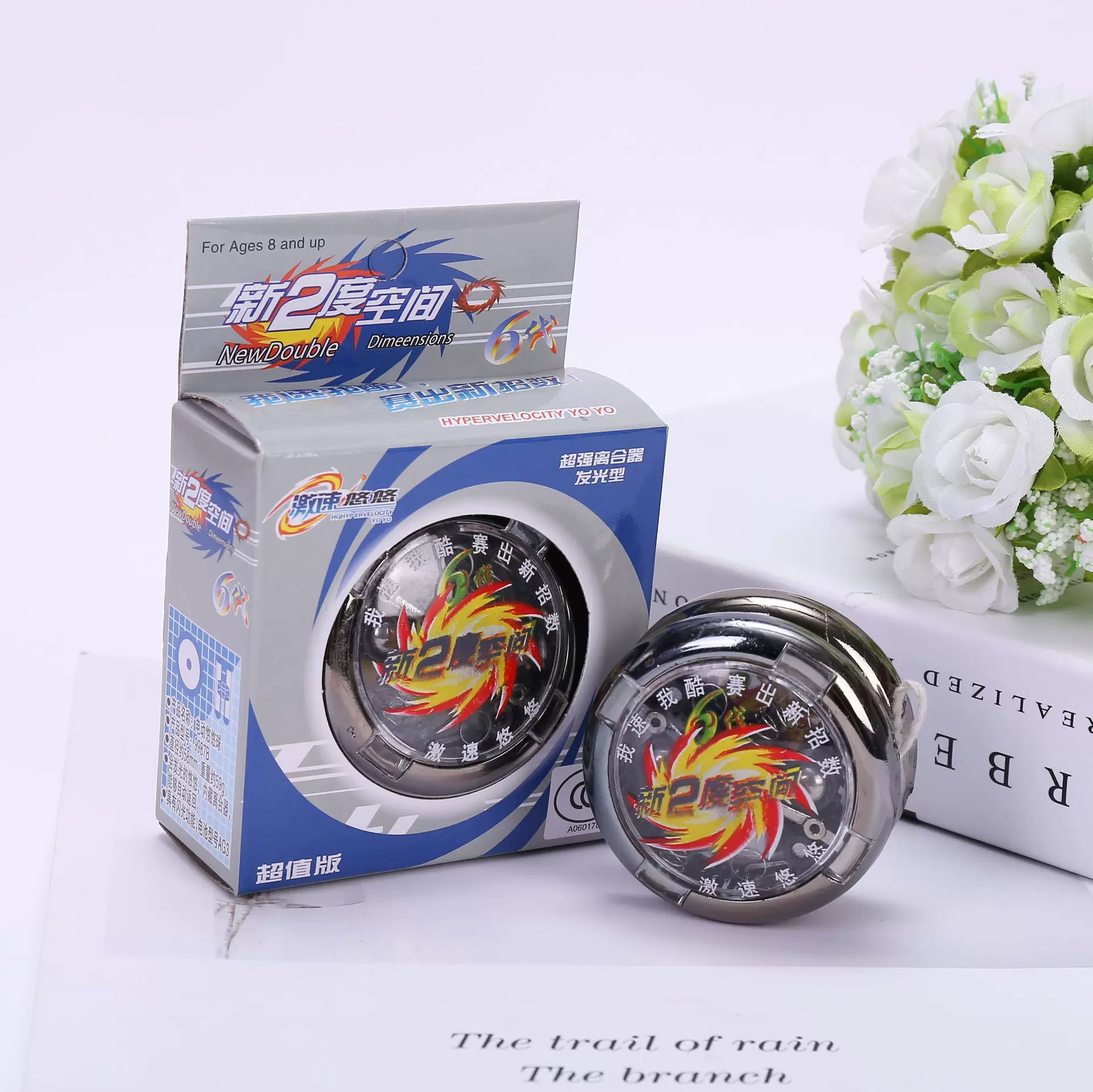 塑料发光悠悠球 地摊礼品玩具led闪光yoyo球 炫光拉线溜溜球