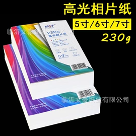 复印纸;其他美术用品;画纸、画布