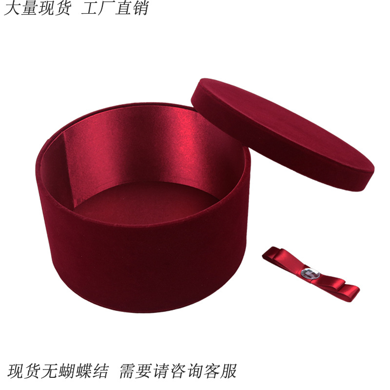 丝绒圆形ins风礼品盒创意伴手礼结婚实用生日满月回礼盒伴手礼盒