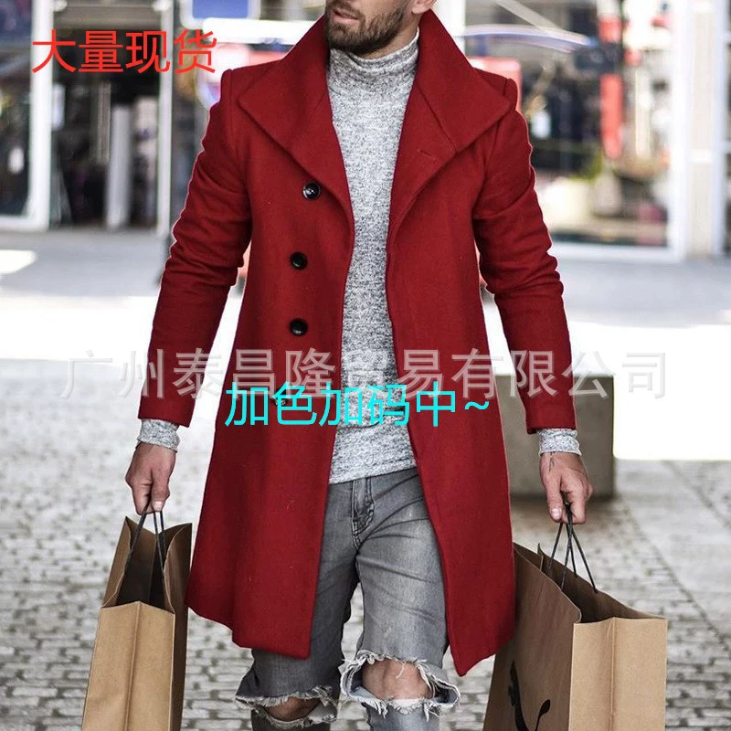 Amazon Европейские и американские трансграничные новые осенние и зимние шерстяные пальто средней длины мужское пальто ветровка большой отворот