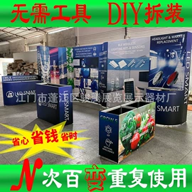 展示架;展示柜;展台设计搭建