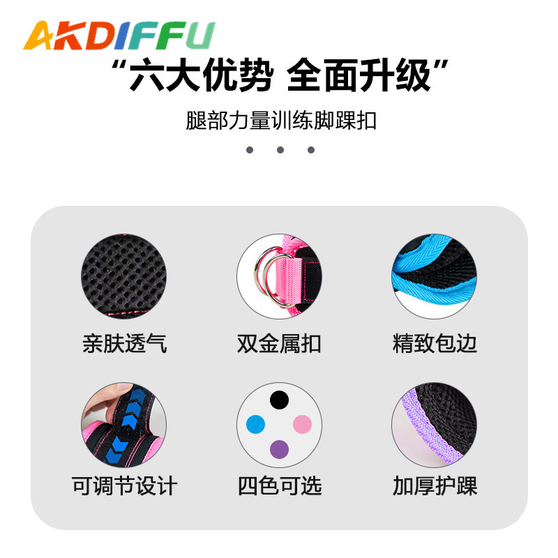 Taekwondo correa de tobillo entrenamiento de fuerza de la pierna entrenamiento de peso entrenamiento deportivo combinación equipo de protección cuerda elástica Anillo de pie hebilla de pie