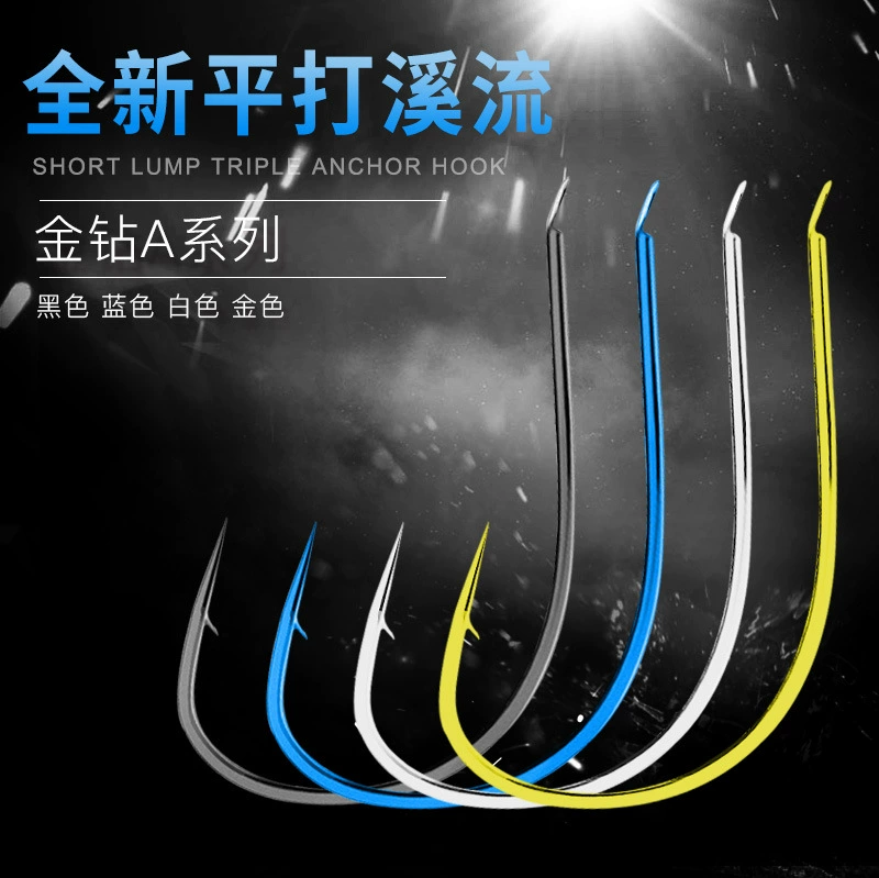 Flat Stream Синий крючок для золотой рыбы Колючий объемный плоский крючок Тонкий полосовой крючок Острый крючок Рыбный набор оптом