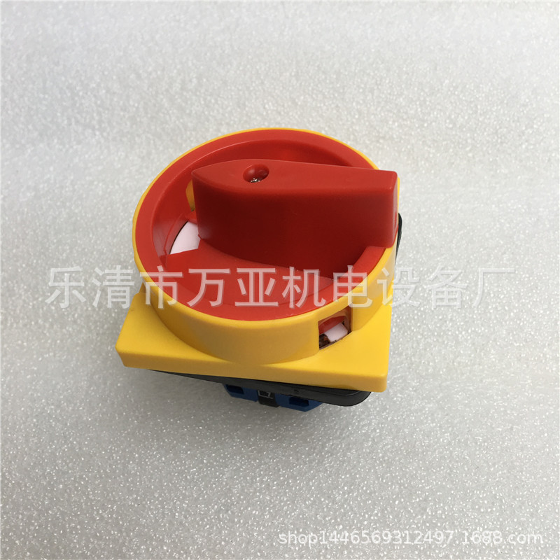 电源切断开关转换开关 LW26GS-40/04-2小型转换开关 厂家直销