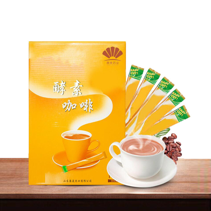 Dietary Fiber Kale Enzyme Coffee Powder L-Carnitine Coffee Solid Drink Processing Factory Instant Solution Dietary Fiber Kale Enzyme Coffee Powder L-Carnitine Coffee Solid Drink Processing Factory Instant Solution
