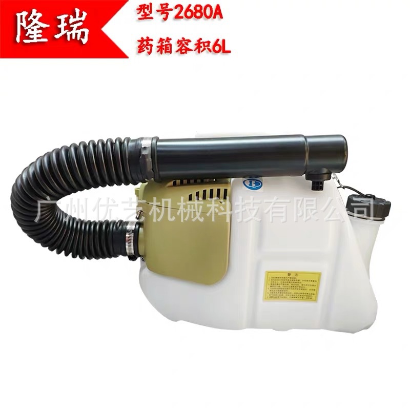 隆瑞2680A电动超低容量喷雾器消毒灭菌杀虫防疫喷雾器 农药打药机