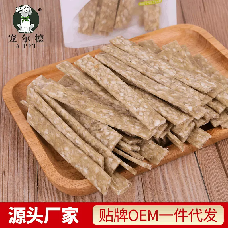 宠物零食训犬奖励狗狗磨牙棒狗咬胶牛皮骨宠物食品批发