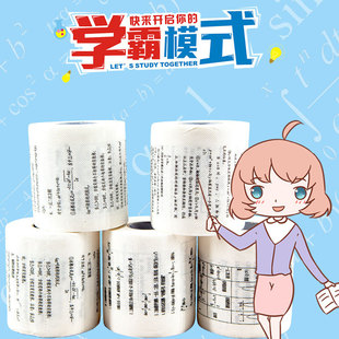 Դ�S��������ӡ���l�����W�Ԕ��W��������Ȥζ����