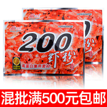 �����~�D200�r�۵����ϘO���r�����rζ�D�����ӄ�200��70��/��