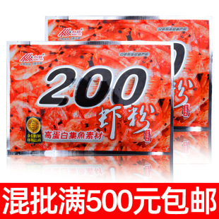 �����~�D200�r�۵����ϘO���r�����rζ�D�����ӄ�200��70��/��