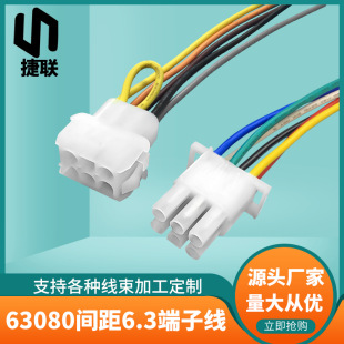 6��63080�g��6.3mm��ĸ���往 2*3pin�������Դ���Ӿ����������